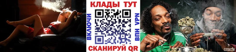 Где продают наркотики Приморск APVP Метамфетамин Меф Бошки Шишки Cocaine