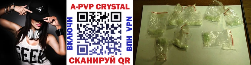 Alpha-PVP СК КРИС  где купить наркотик  Приморск 