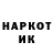Метадон белоснежный Nikolai Ivanygin