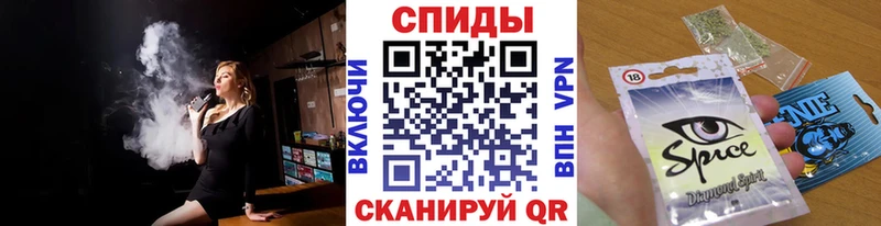 Бутират вода  закладка  Приморск 