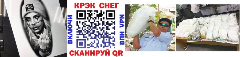 Кокаин Эквадор Приморск