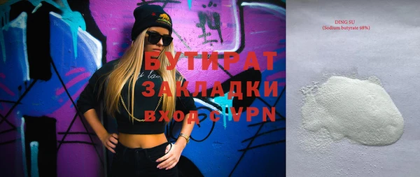 синтетический гашиш Горно-Алтайск