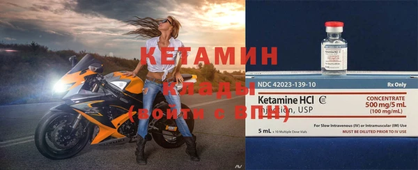 синтетический гашиш Горно-Алтайск