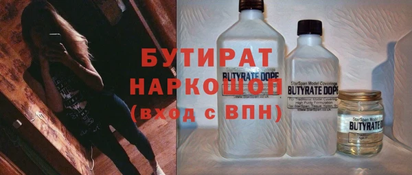 синтетический гашиш Горно-Алтайск