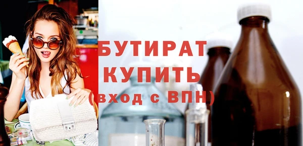 скорость mdpv Горняк