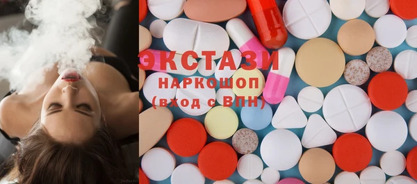 синтетический гашиш Горно-Алтайск