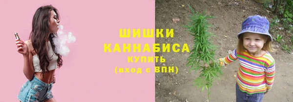 синтетический гашиш Горно-Алтайск