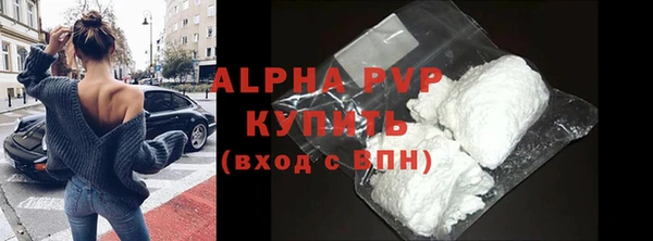 синтетический гашиш Горно-Алтайск