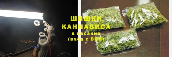 синтетический гашиш Горно-Алтайск
