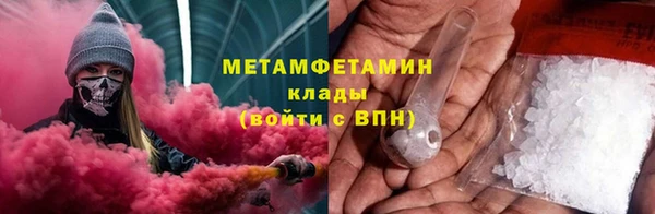 мескалин Горнозаводск
