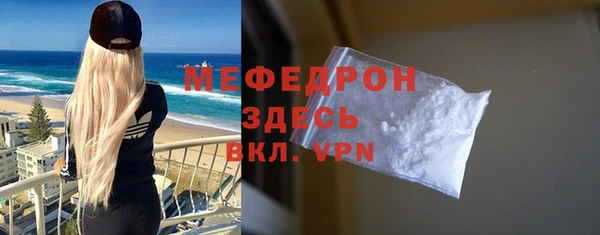 альфа пвп VHQ Кадников
