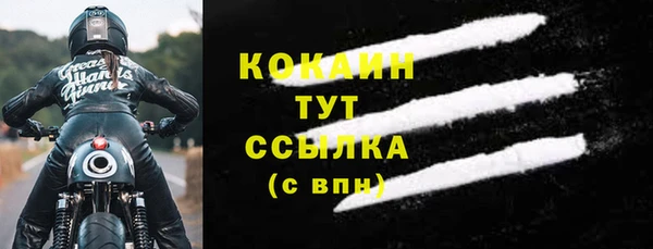 синтетический гашиш Горно-Алтайск
