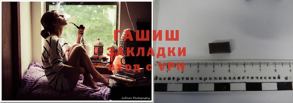 синтетический гашиш Горно-Алтайск