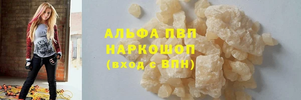 мескалин Горнозаводск