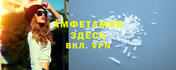 альфа пвп VHQ Нея