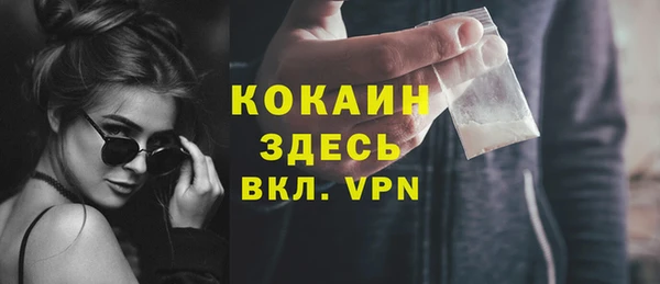 скорость mdpv Горняк