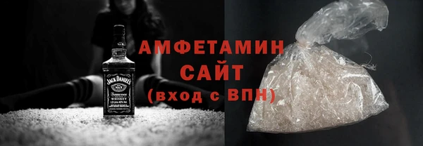 мескалин Горнозаводск