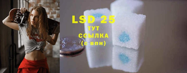 скорость mdpv Горняк