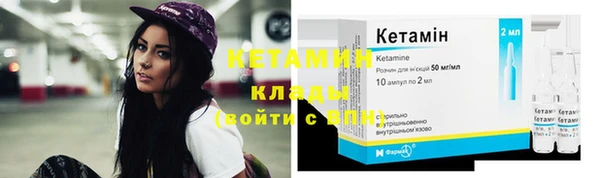 мескалин Горнозаводск