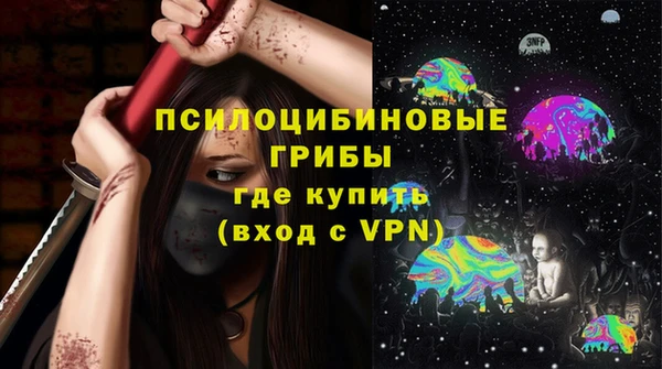 скорость mdpv Горняк