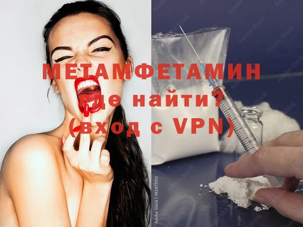 мескалин Горнозаводск