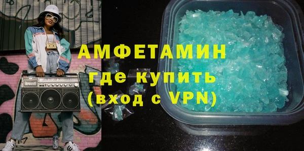 мескалин Горнозаводск