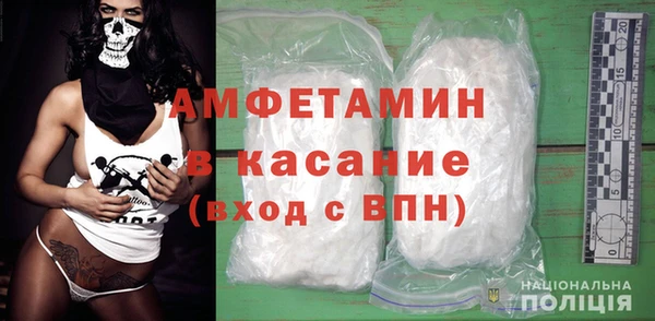 синтетический гашиш Горно-Алтайск