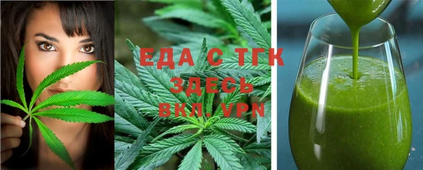 синтетический гашиш Горно-Алтайск