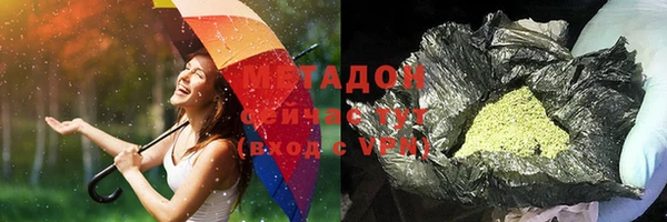 мескалин Горнозаводск