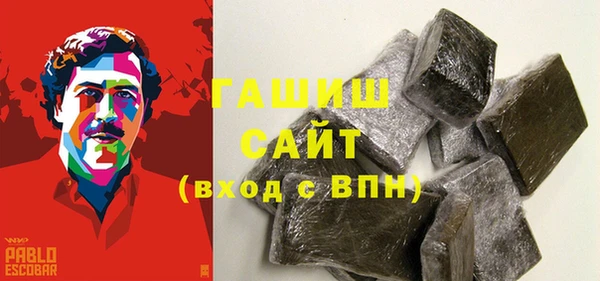 синтетический гашиш Горно-Алтайск