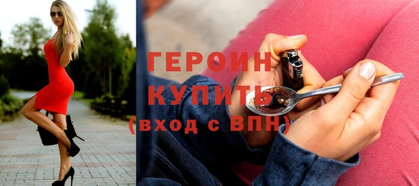 синтетический гашиш Горно-Алтайск