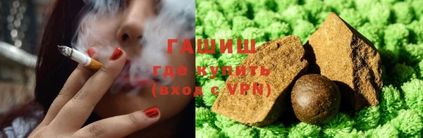 метадон Нефтегорск