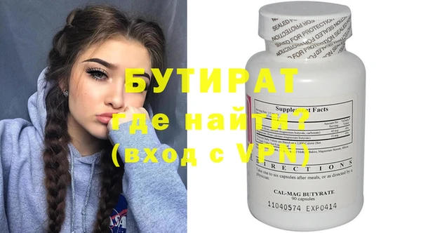 скорость mdpv Горняк
