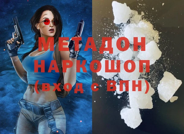 скорость mdpv Горняк