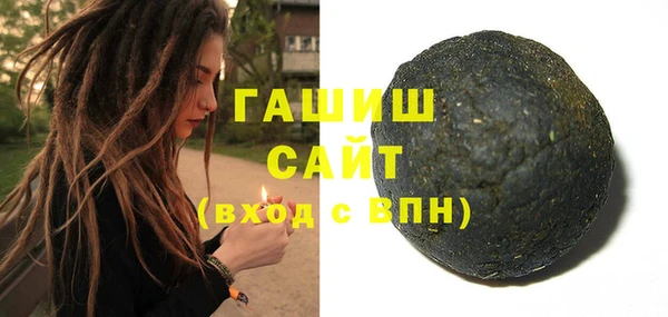 синтетический гашиш Горно-Алтайск
