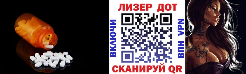 Лсд 25 экстази ecstasy  закладки  дарк нет формула  Приморск 