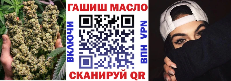 ТГК гашишное масло  Приморск 